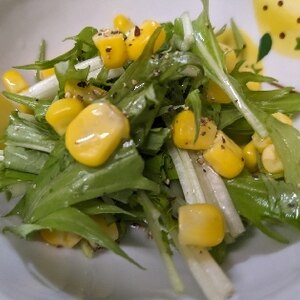 水菜とコーンのシンプルオリーブオイルサラダ